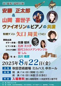 Leaflet